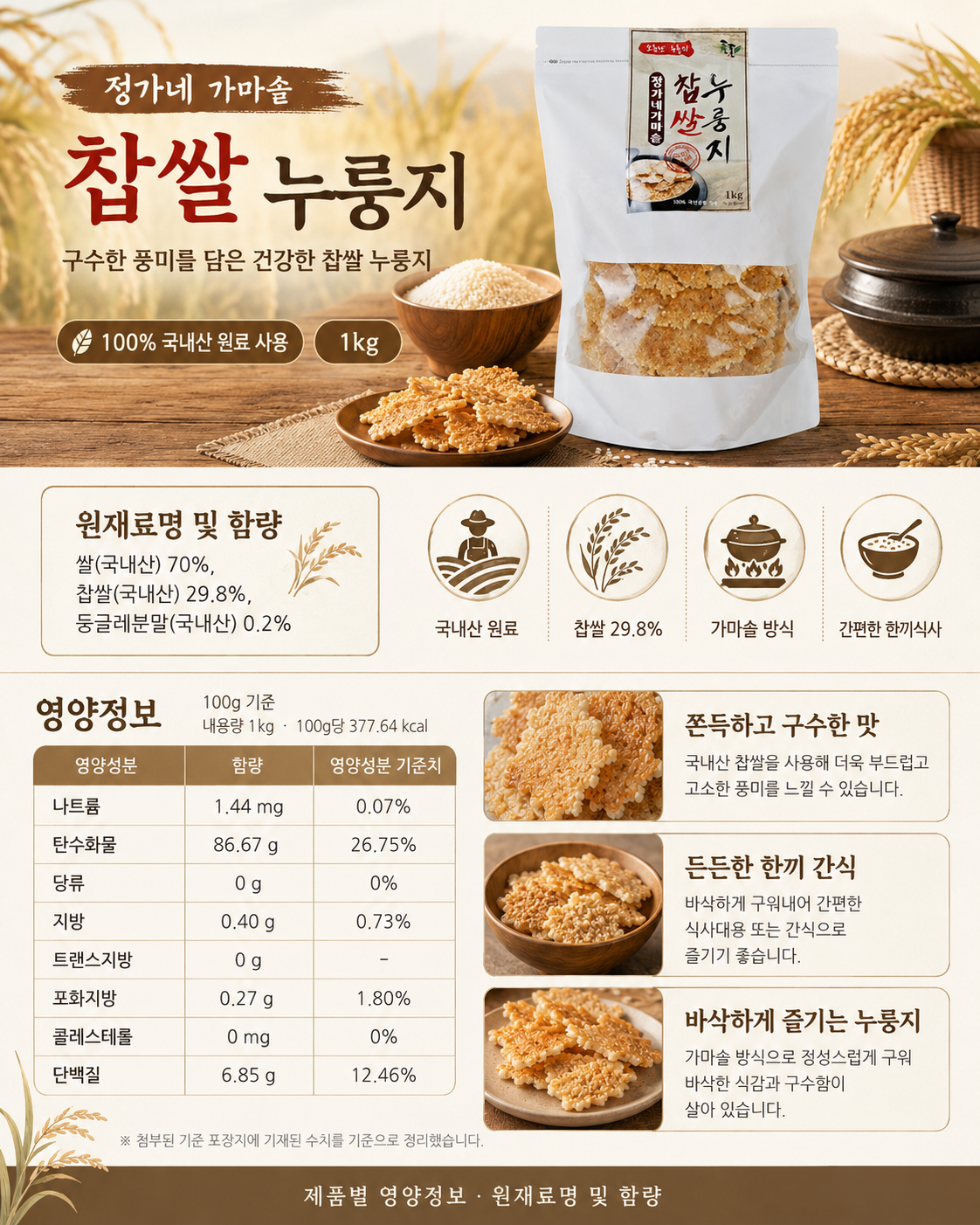 ChatGPT Image 2026년 8월 26일 오전 10_04_53.png